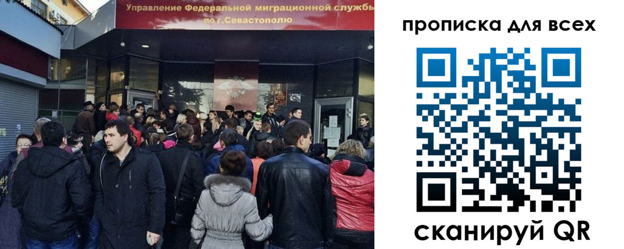временная регистрация купить в Вичуге