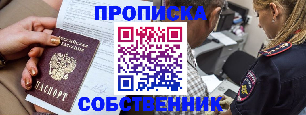 миграционный учет в Вичуге