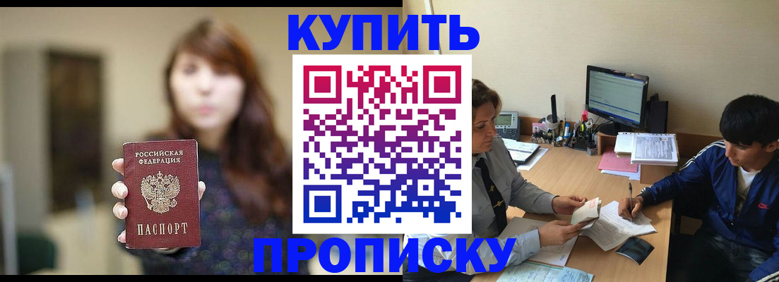 временная регистрация госуслуги в Вичуге