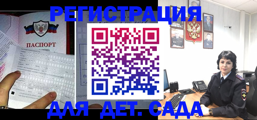 прописка от собственника в Вичуге